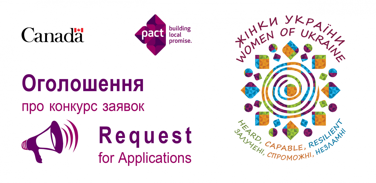 pact rfa nov2019