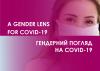 Women of Ukraine Gender COVID-19