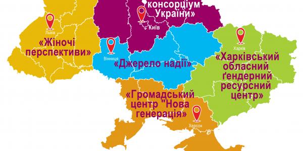 Women of Ukraine CD Hubs