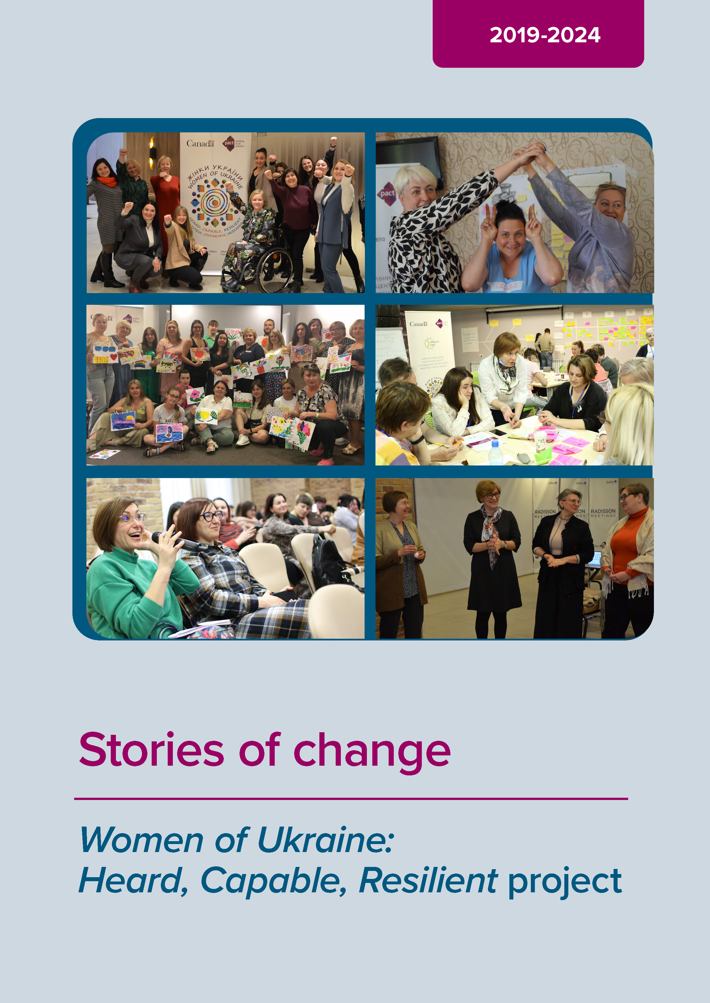 WoU Stories