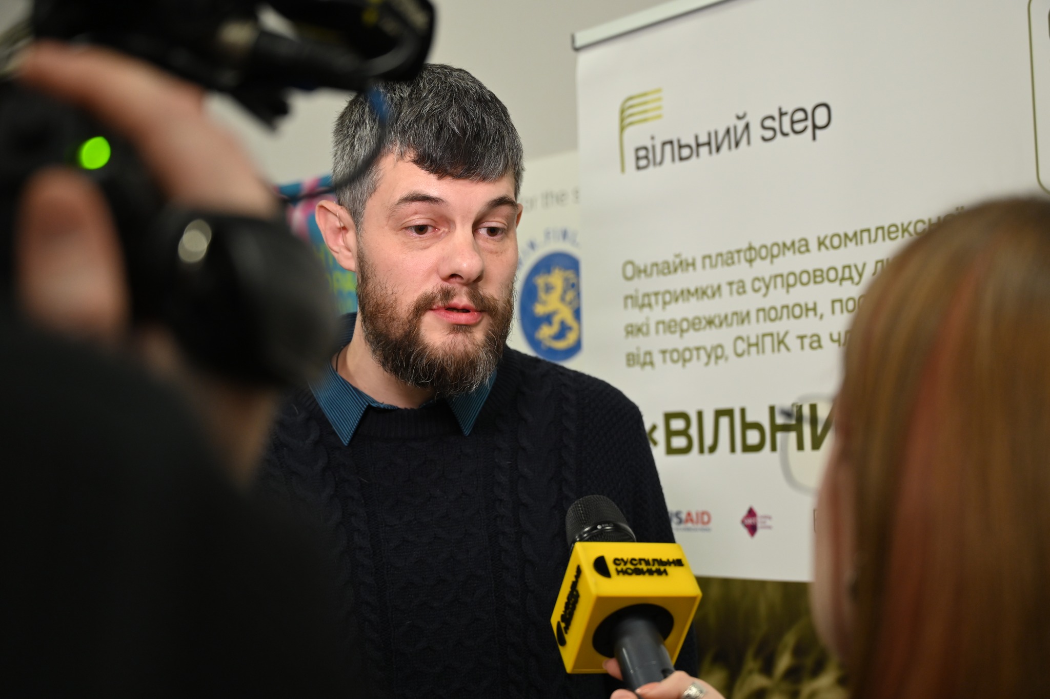 Vilniy Step